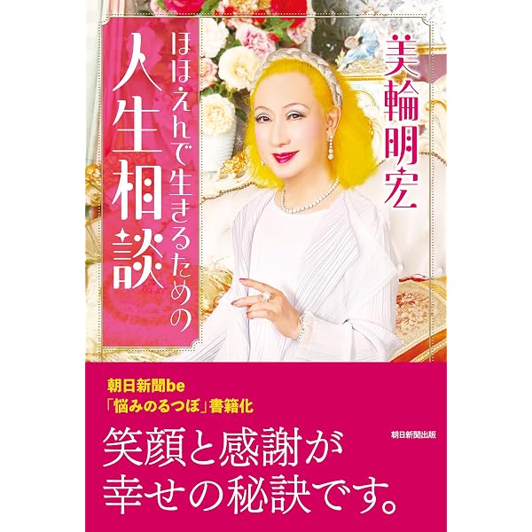 Amazon.co.jp: ぴんぽんぱん ふたり話 (集英社文庫) eBook : 瀬戸内